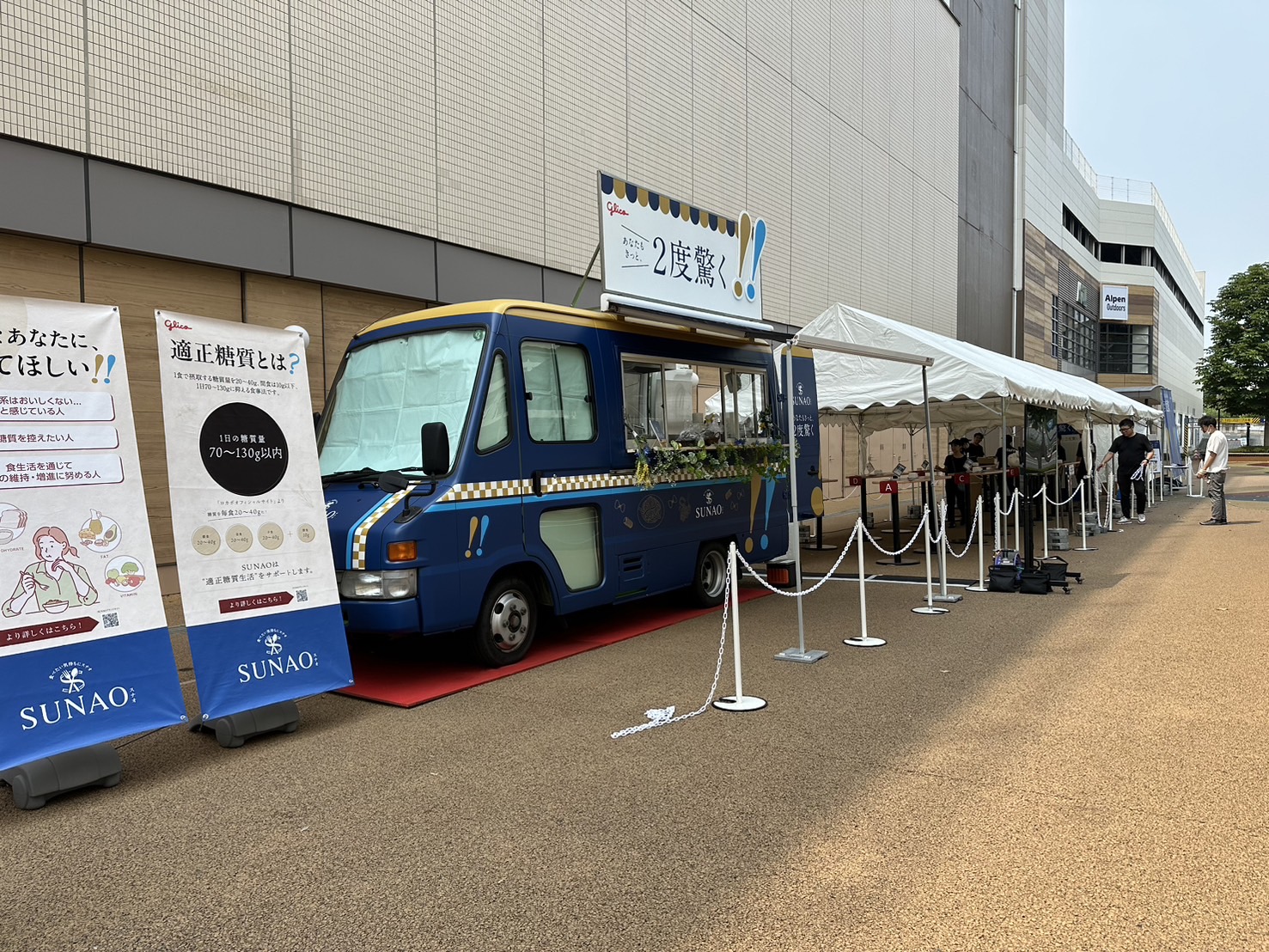 S__21430280.jpg