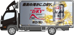 キッチンカーレンタル・キャンペーン・プロモーション｜アールシステム
