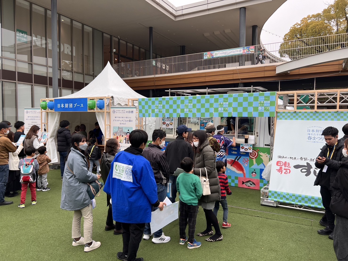活用事例：たべる あそぶ まなぶ ～日本財団海を助ける春まつりin瀬戸内～