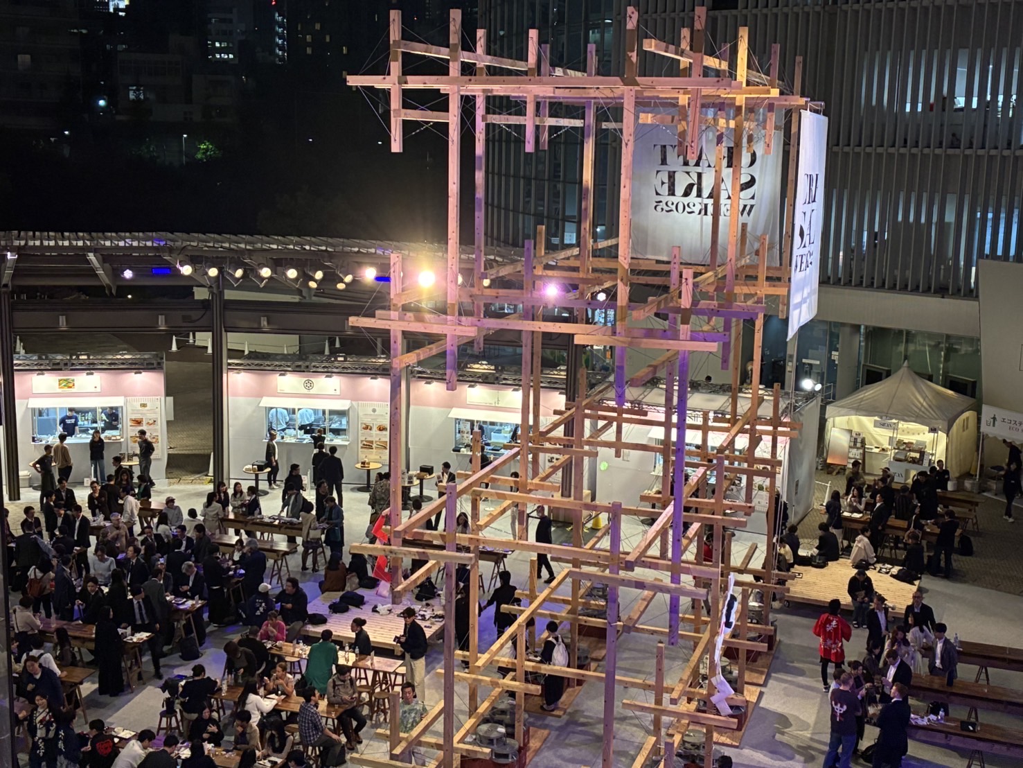 活用事例：CRAFT SAKE WEEK 2025 at ROPPONGI HILLS