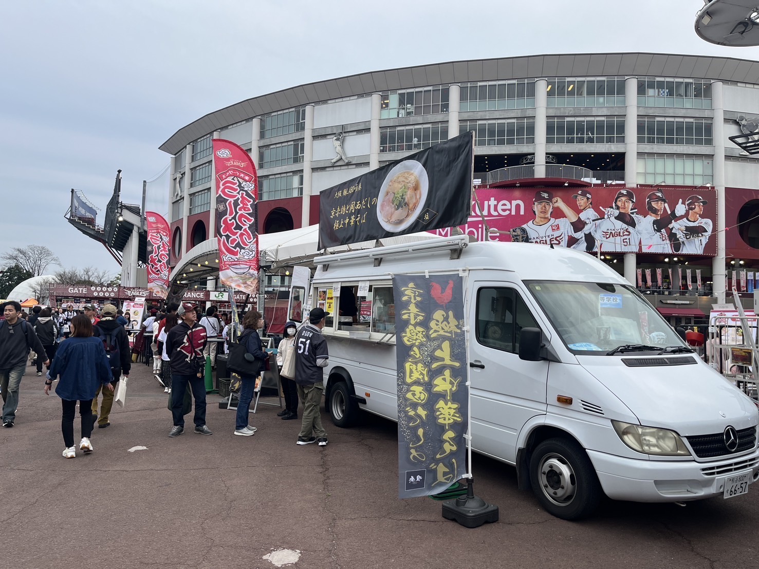 活用事例：楽天イーグルス ラーメンまつり 楽天モバイルパーク宮城