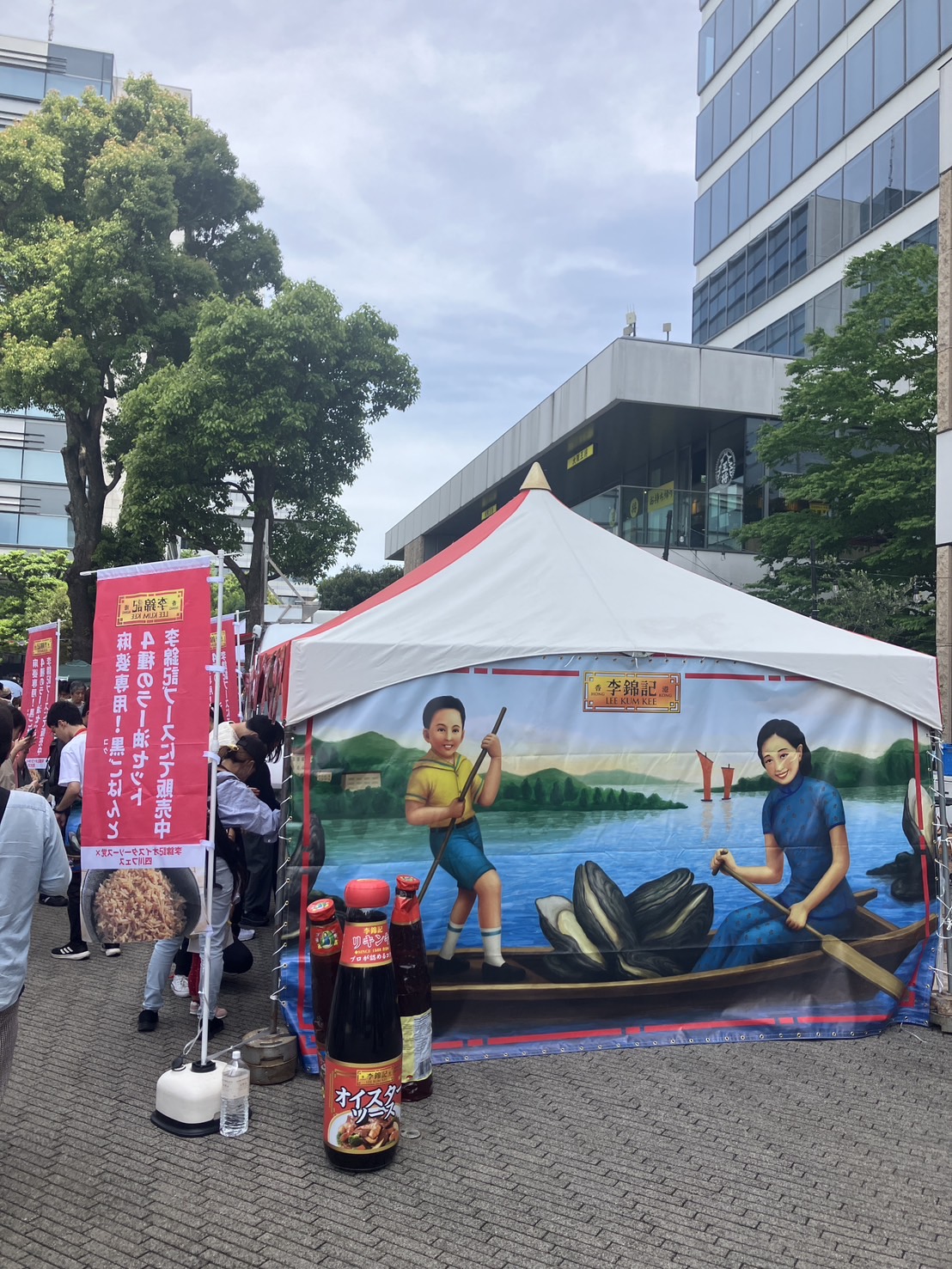 活用事例：四川フェス2025 中野セントラルパーク