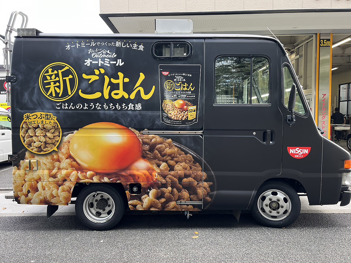 キッチンカーのラッピング例