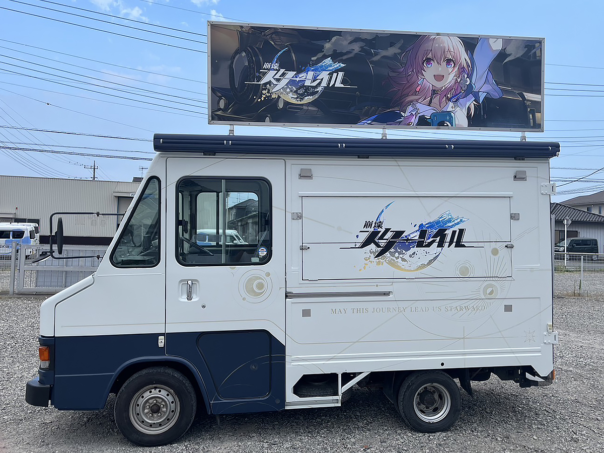 キッチンカーのラッピング例