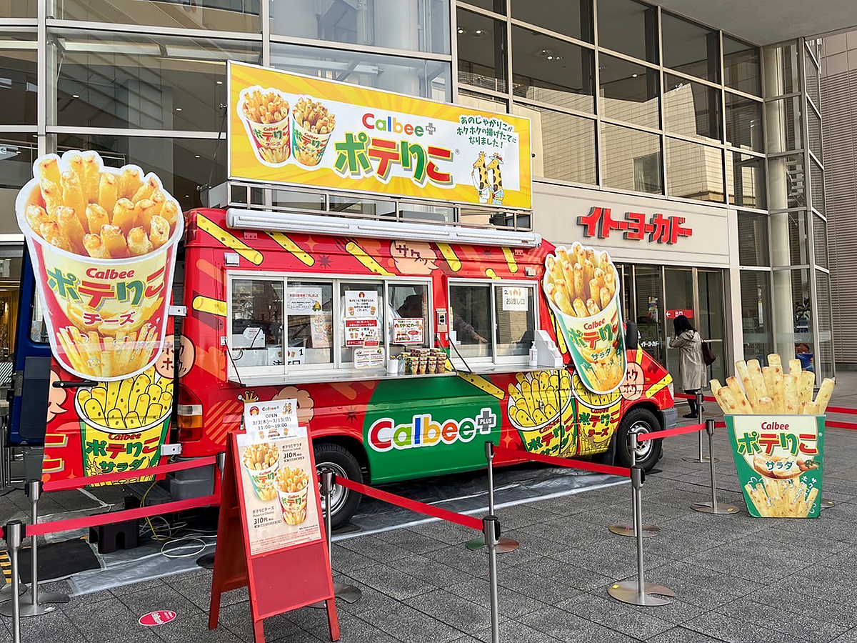 キッチンカーのラッピング例