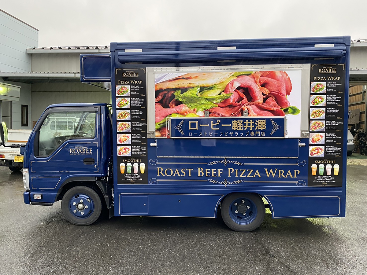 キッチンカーのラッピング例