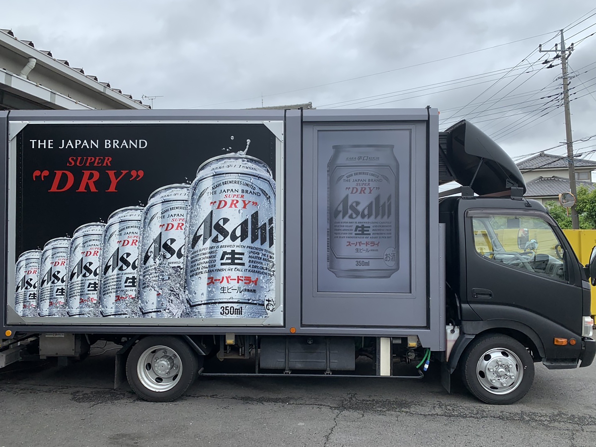 キッチンカーのラッピング例
