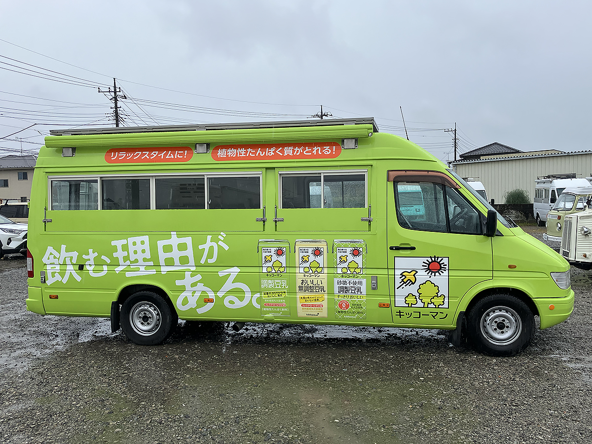 キッチンカーのラッピング例