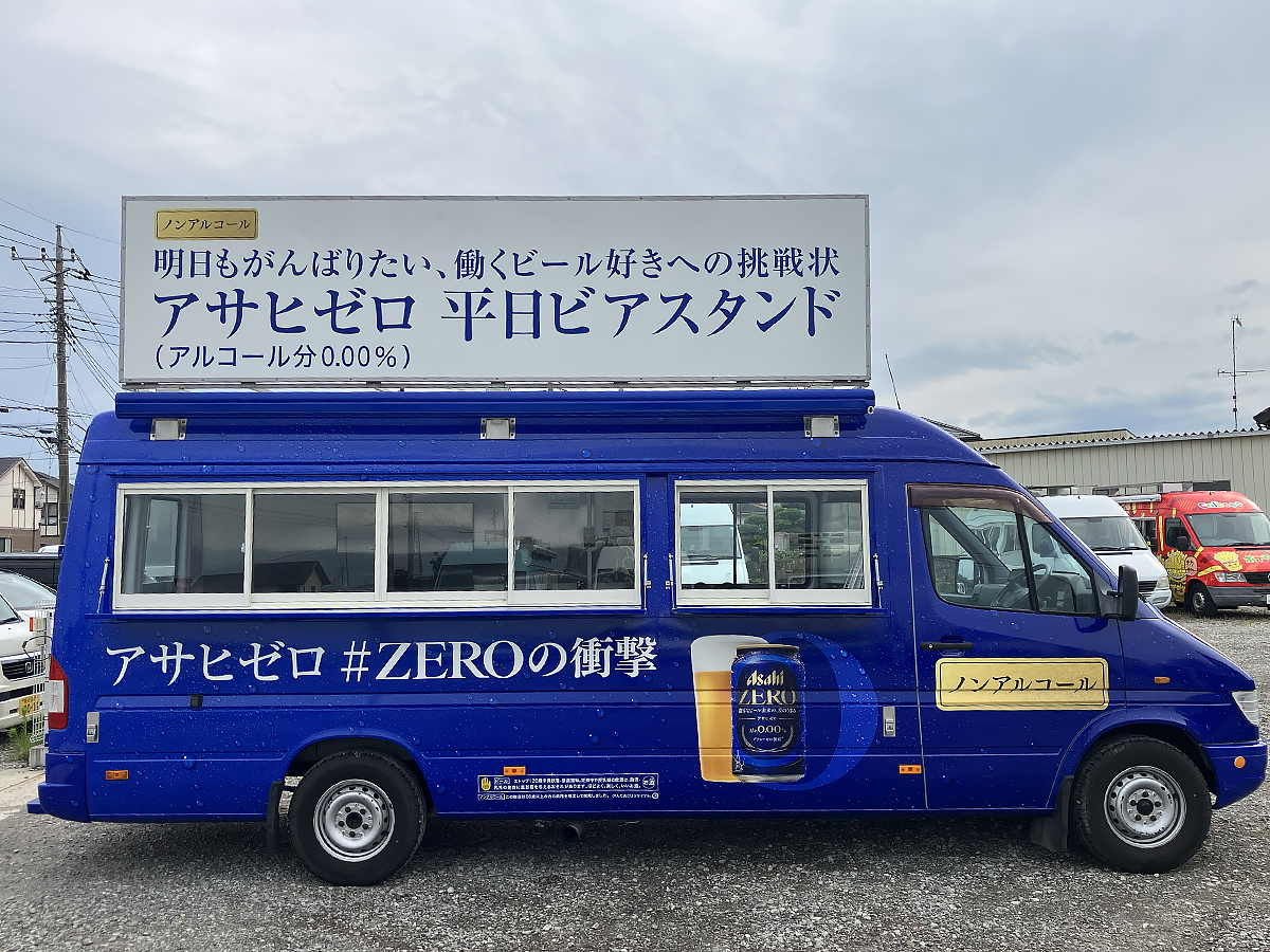 キッチンカーのラッピング例