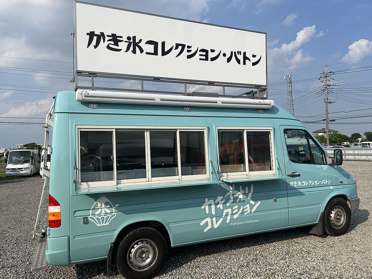 キッチンカーのラッピング例