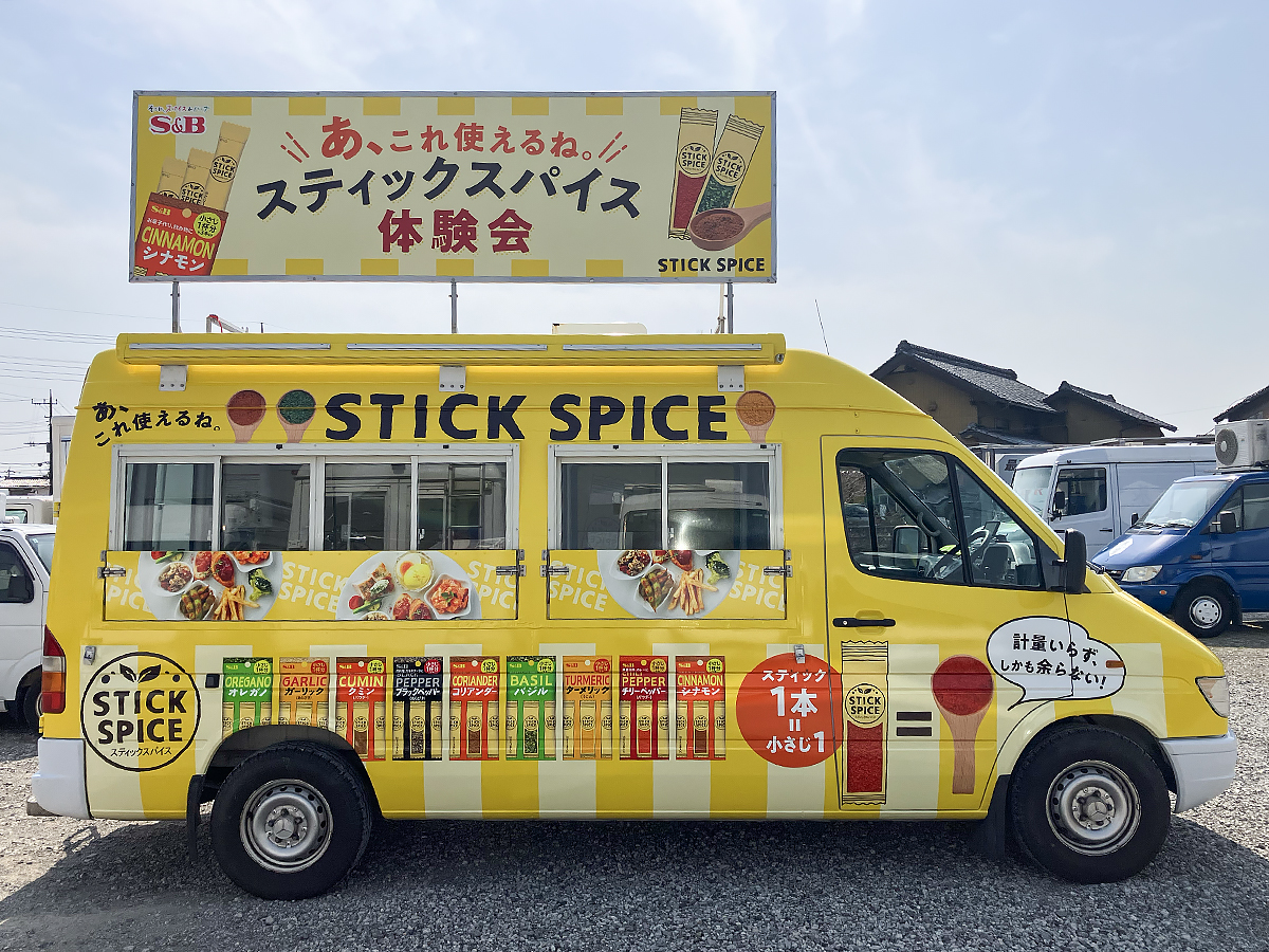 キッチンカーのラッピング例