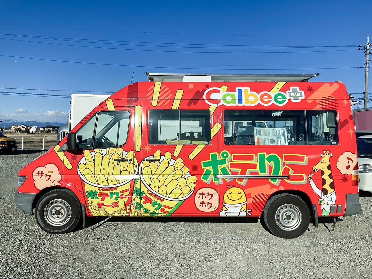 キッチンカーのラッピング例