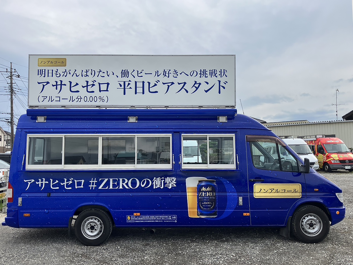キッチンカーのラッピング例