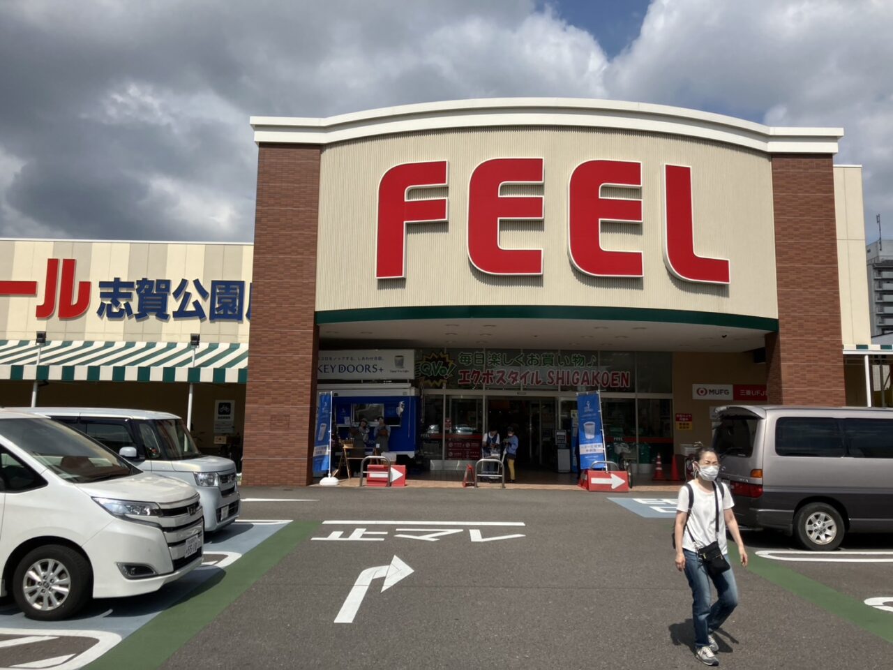 キーコーヒー