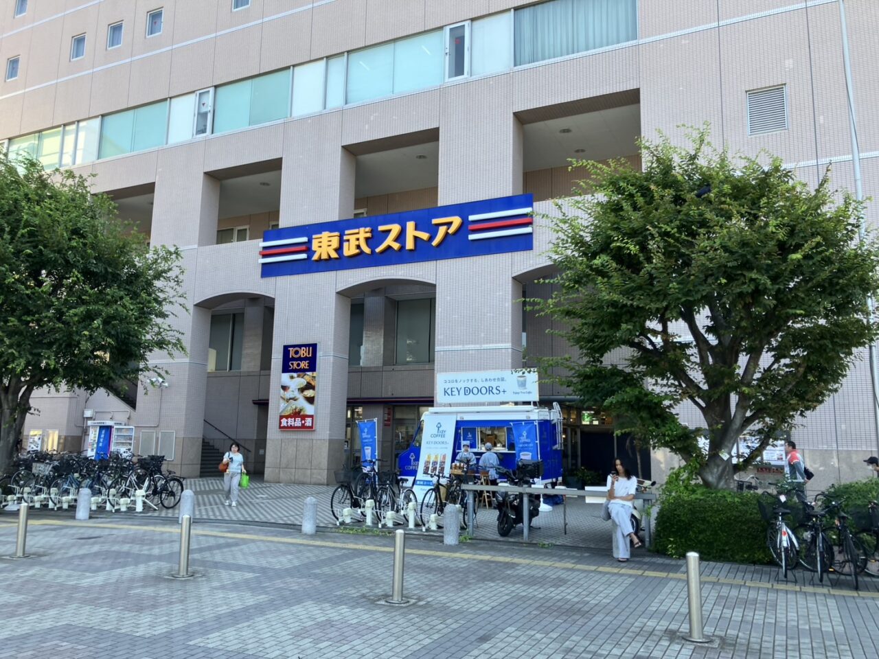 キーコーヒー