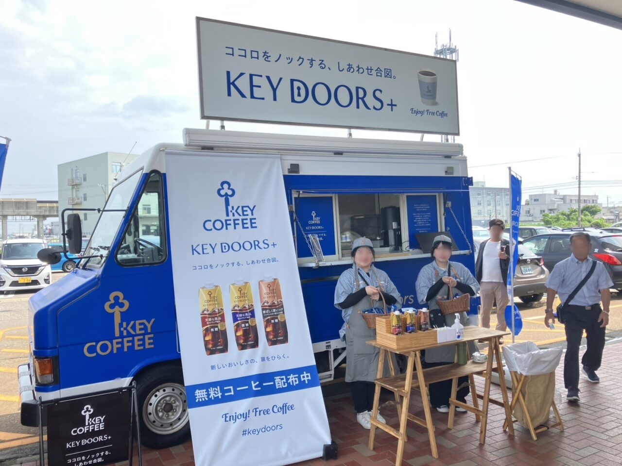 キーコーヒー
