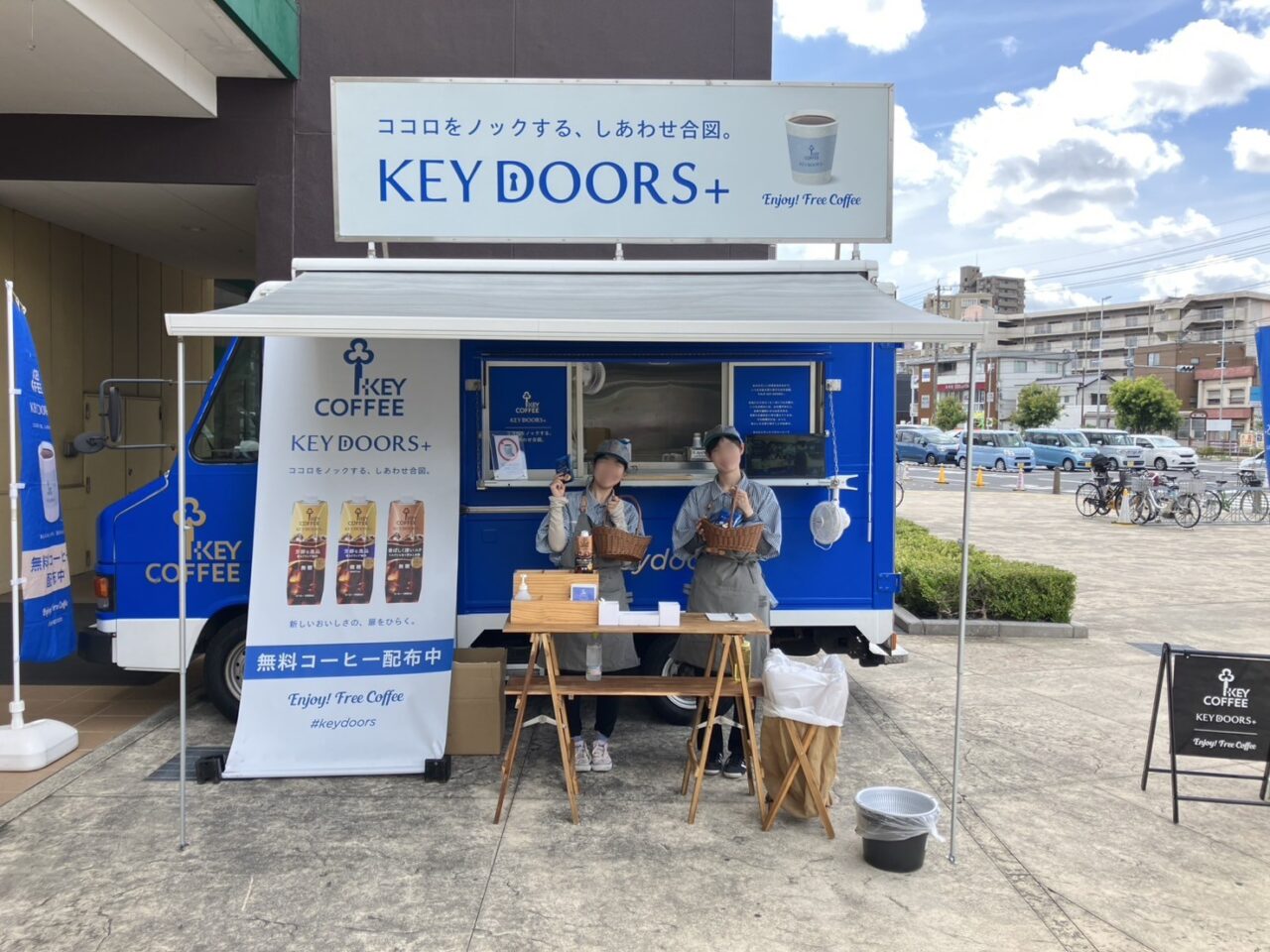 キーコーヒー