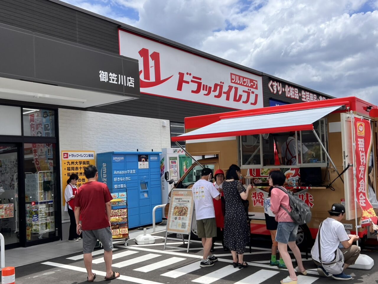キッチンカー