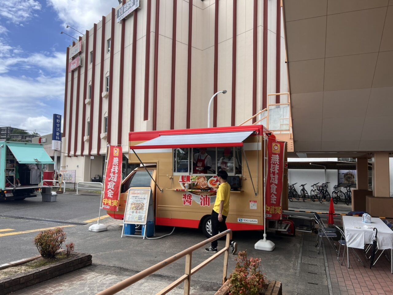 マルちゃん
キッチンカー