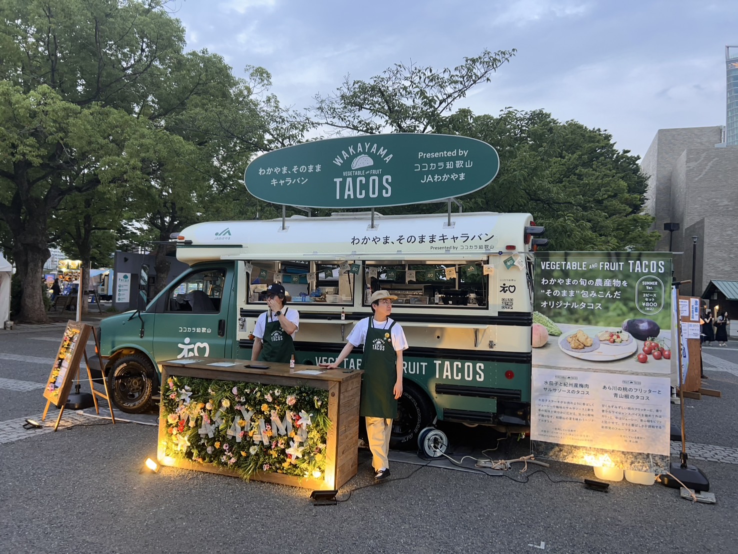 わかやま、そのままキャラバン WAKAYAMA TACOS | フードイベント／活用