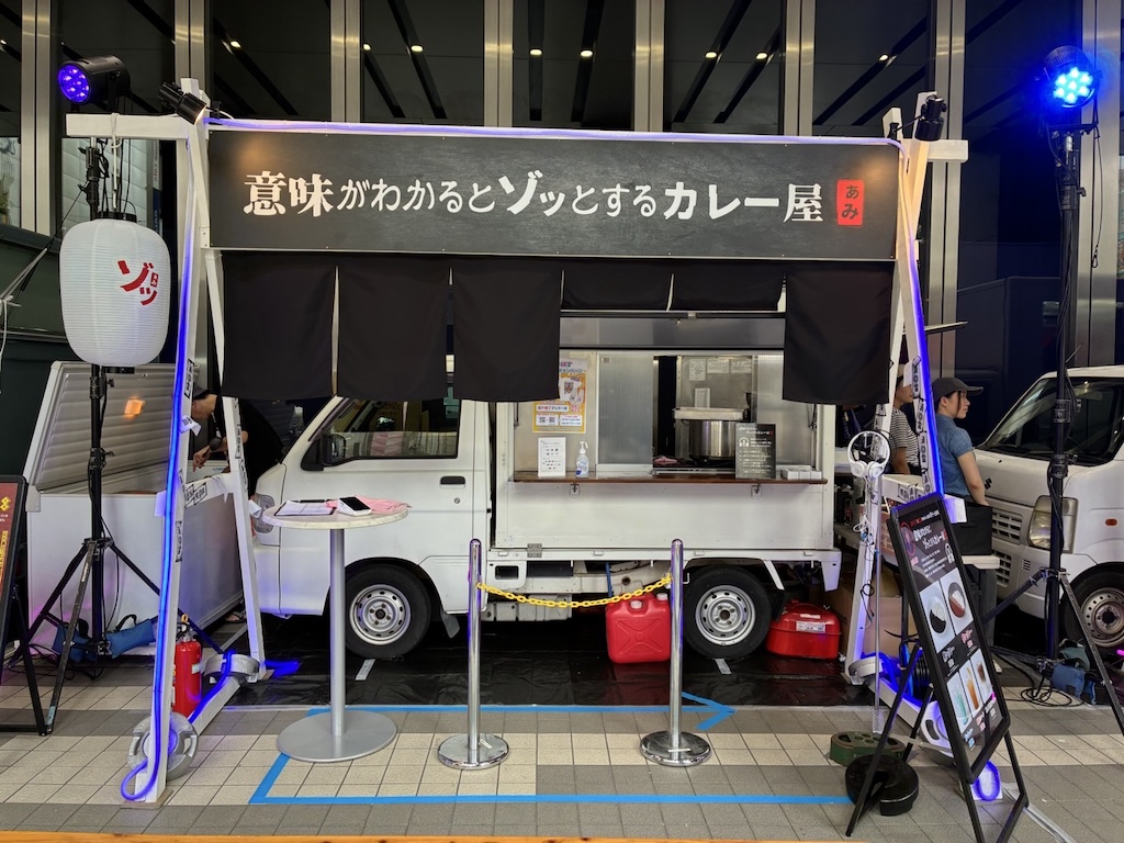 キッチンカー