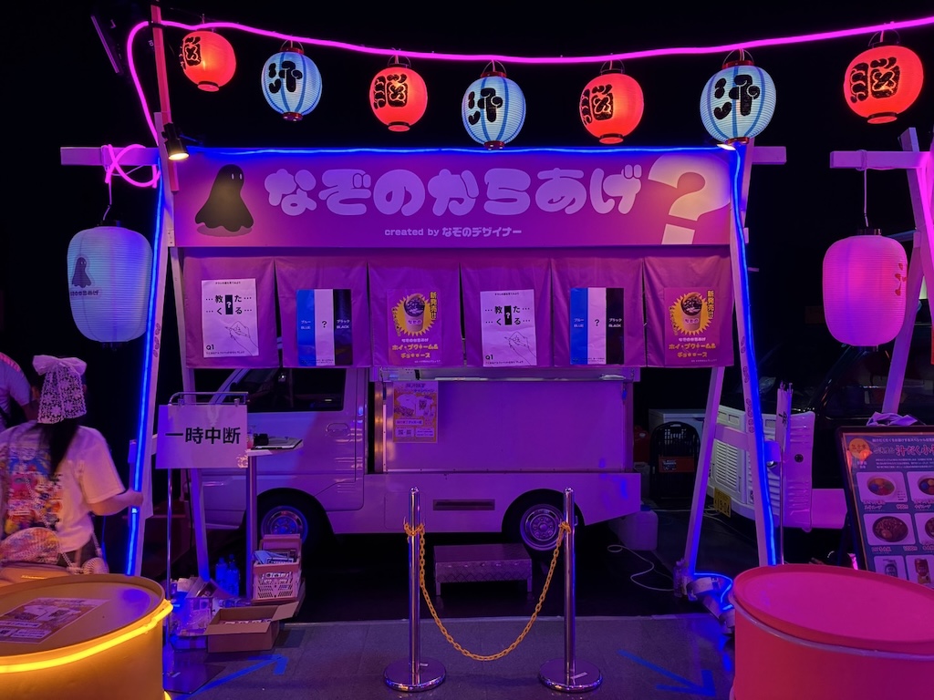 キッチンカー