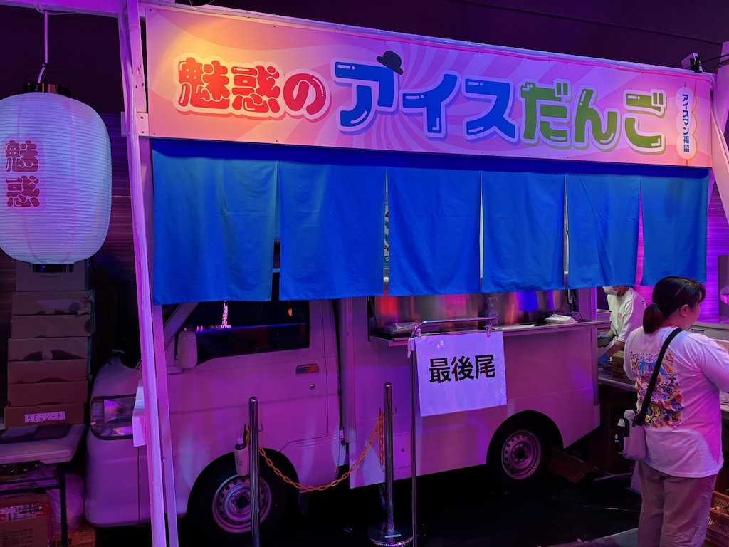 キッチンカー