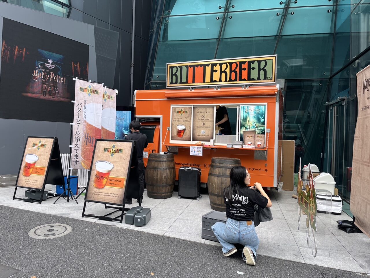 ハリーポッター
