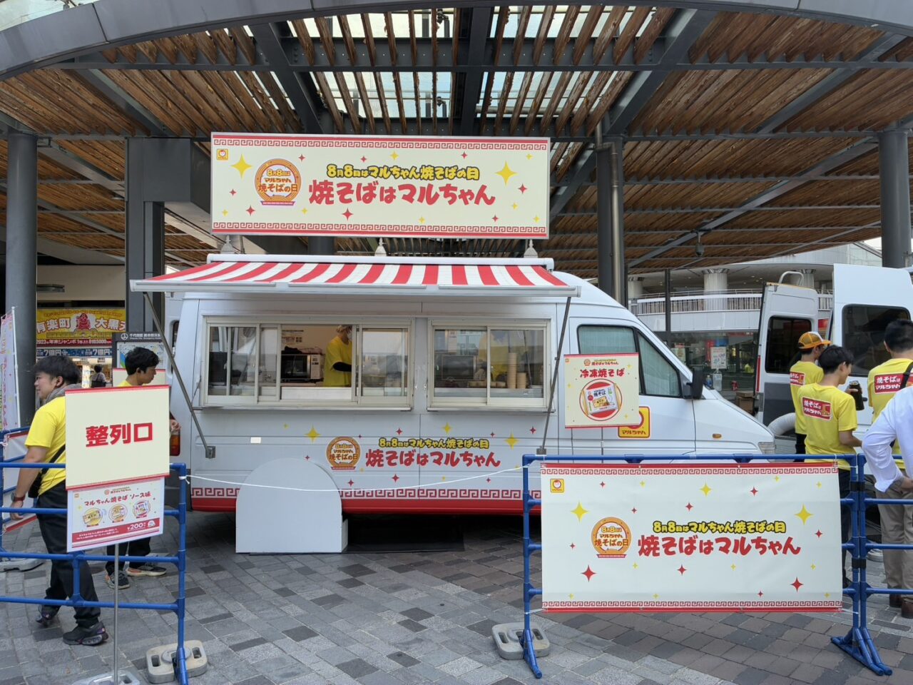 マルちゃん焼きそば