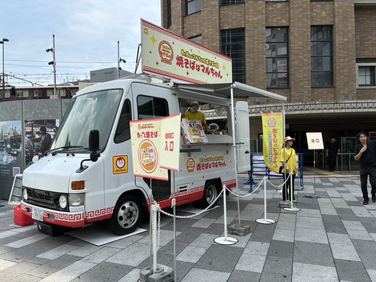 マルちゃん焼きそば