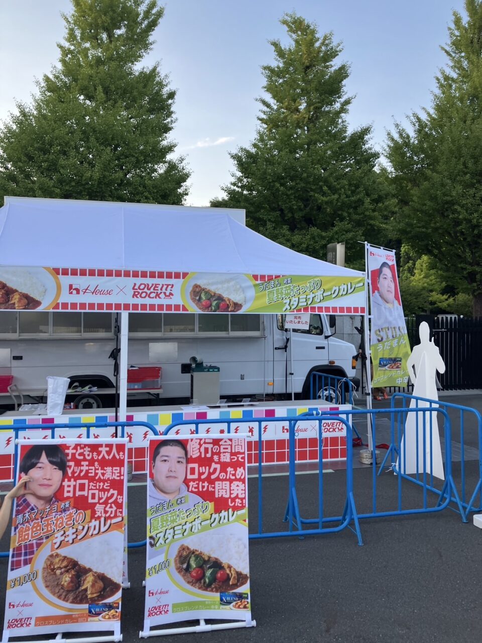 キッチンカー