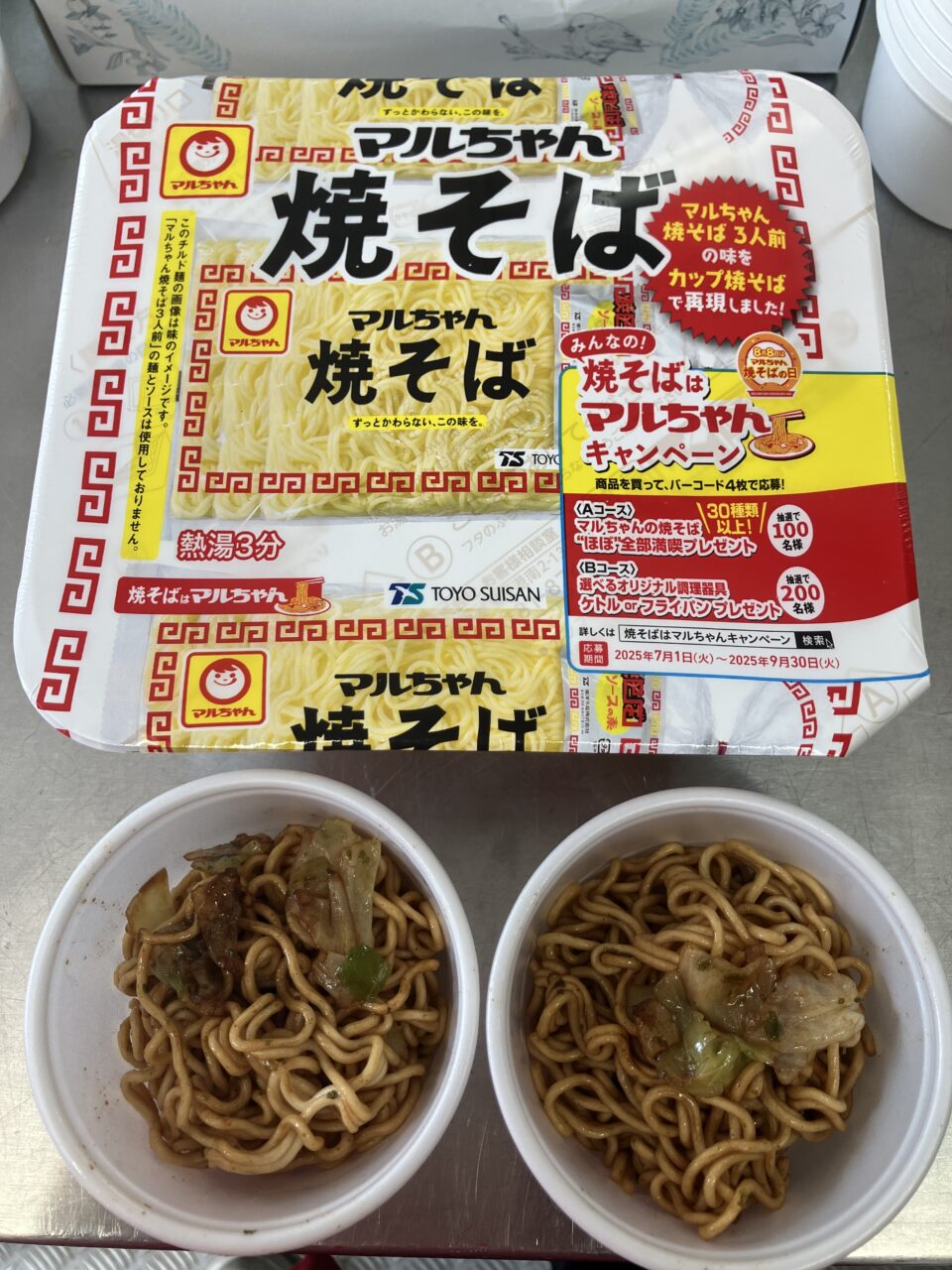 マルちゃん焼きそば