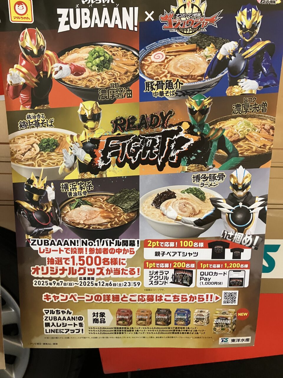 キッチンカー