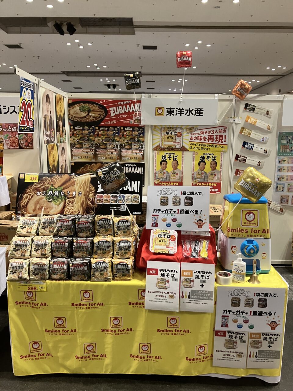 キッチンカー