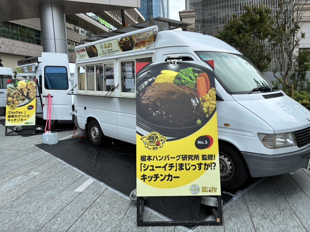 キッチンカー