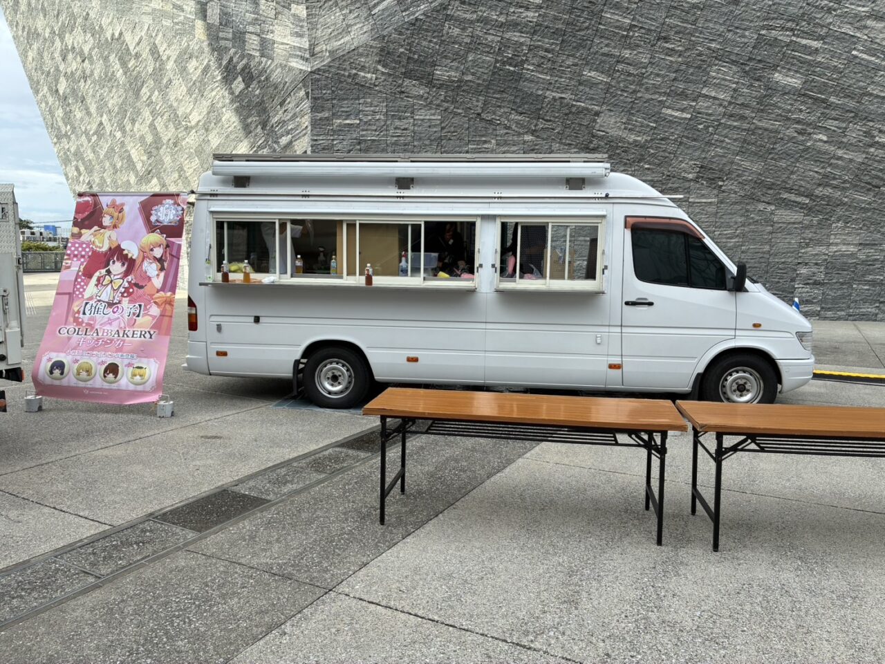 キッチンカー