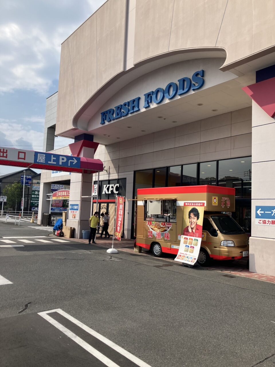 キッチンカー