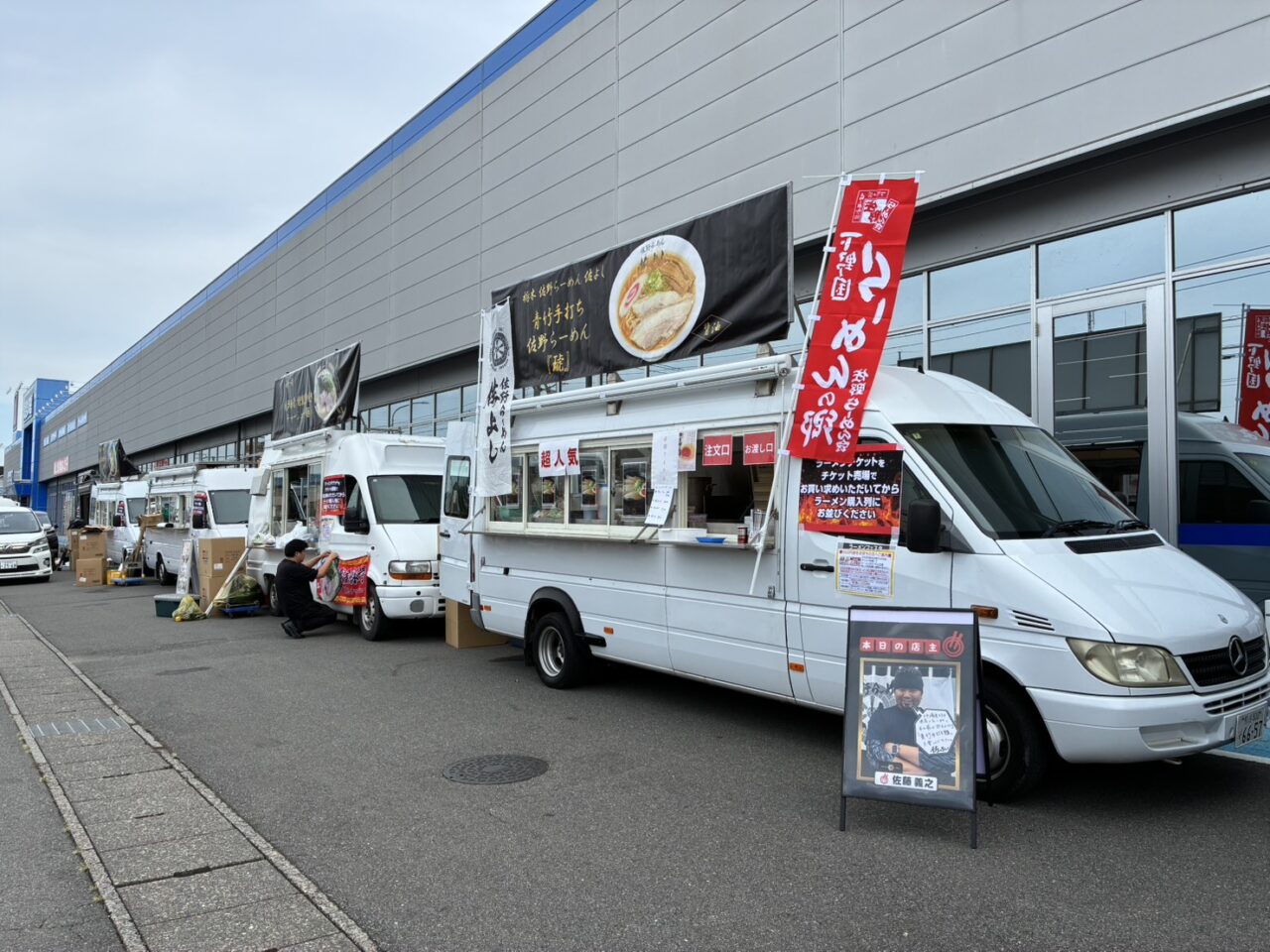 キッチンカー