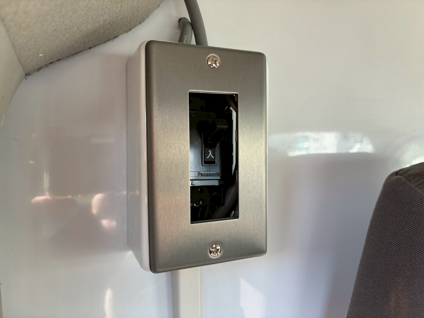 外部電源引き込みブレーカー