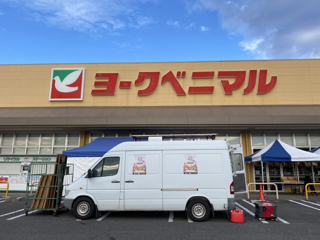 キッチンカー