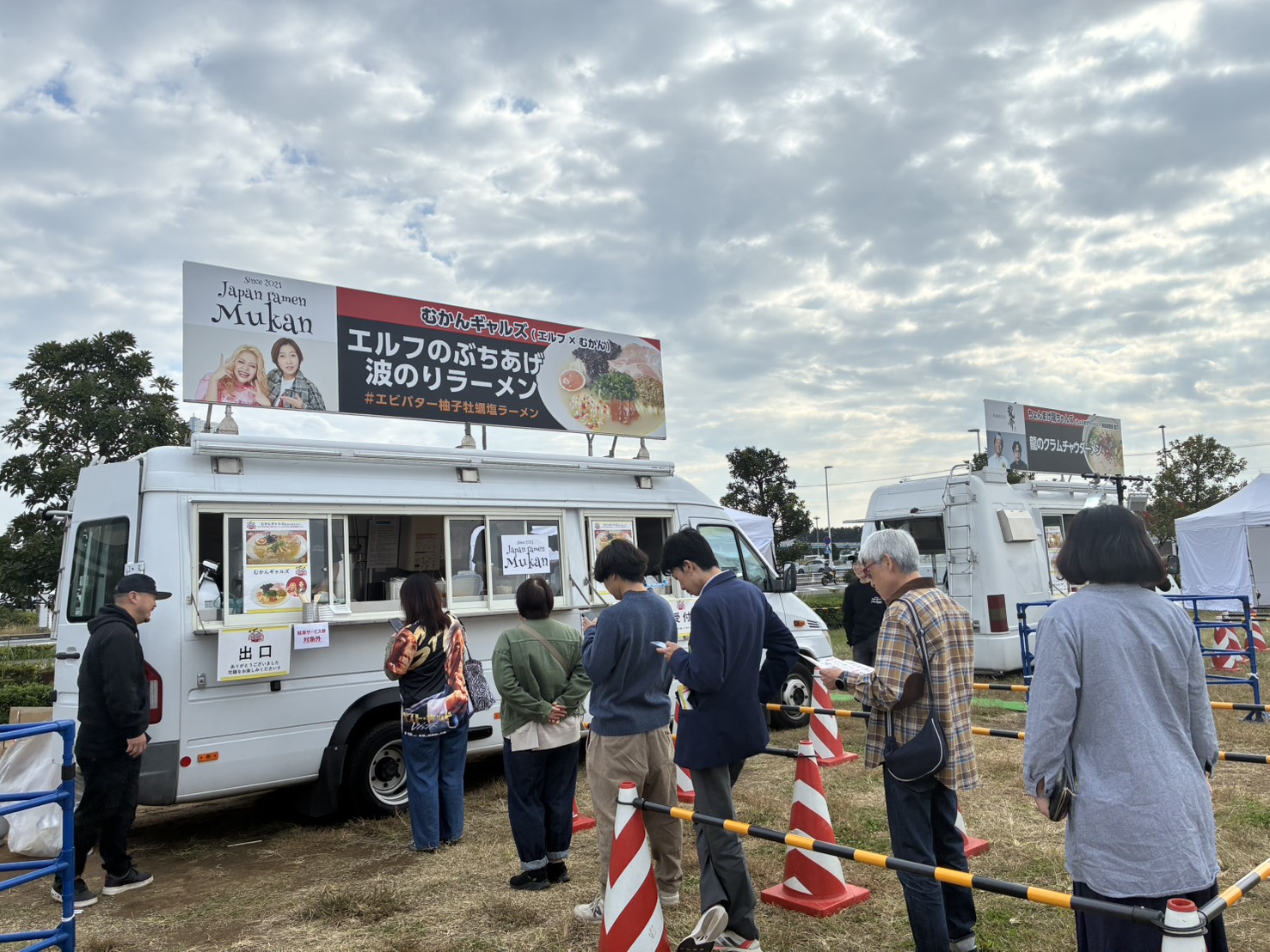 宅麺 × よしもと ラーメン博 #メンパク | フードイベント／活用事例