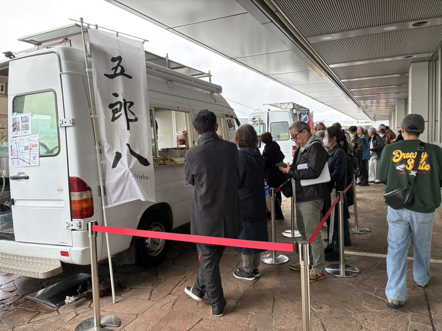 活用事例：第8回埼玉うどんフェア in BOATRACE 戸田