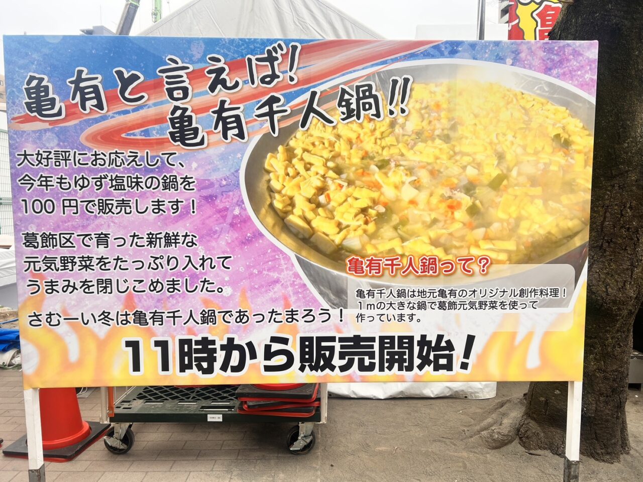 アールシステム