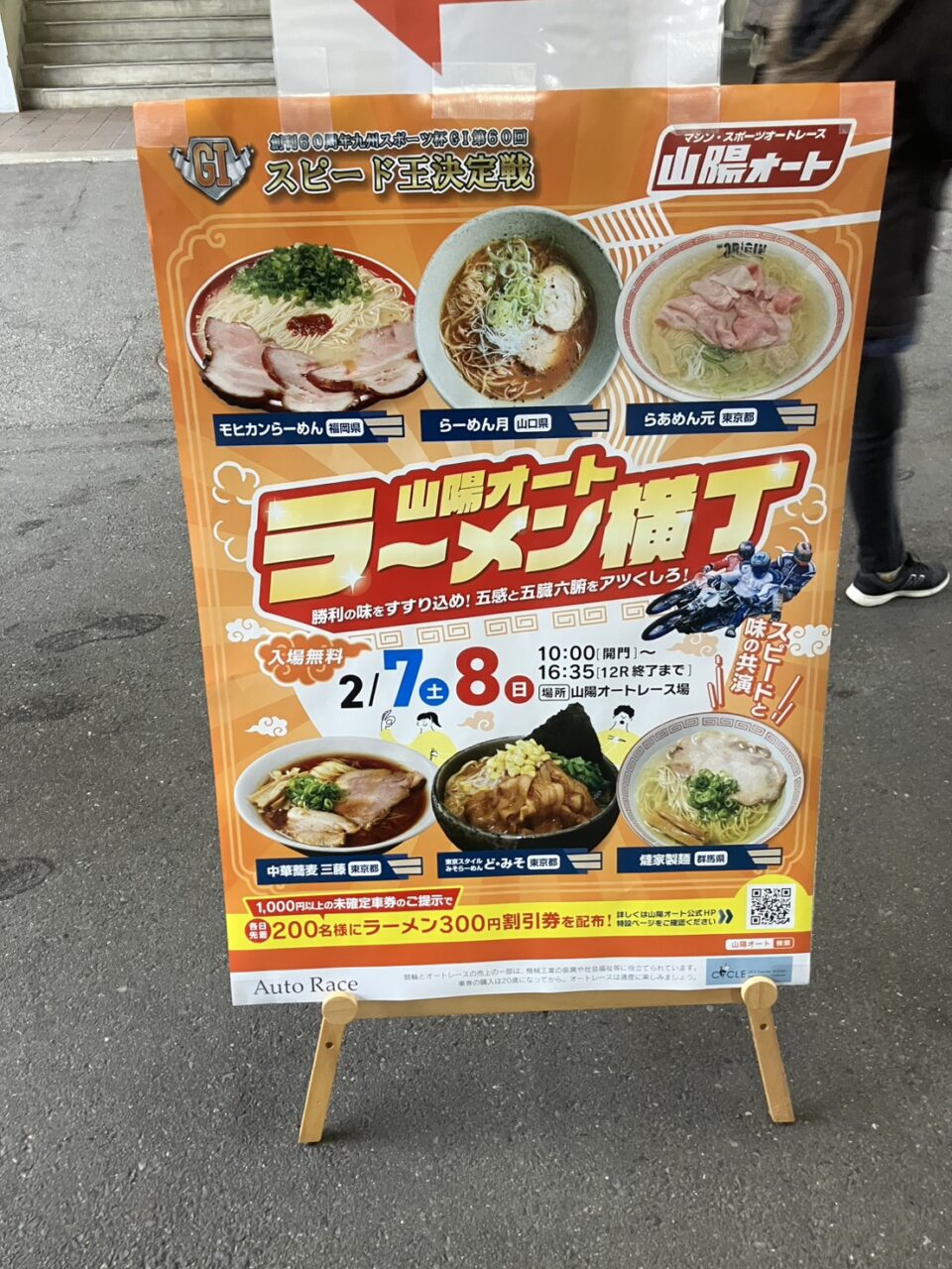 アールシステム