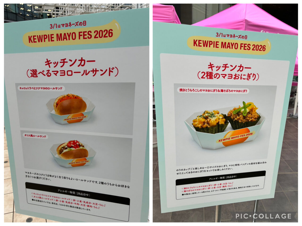 アールシステム