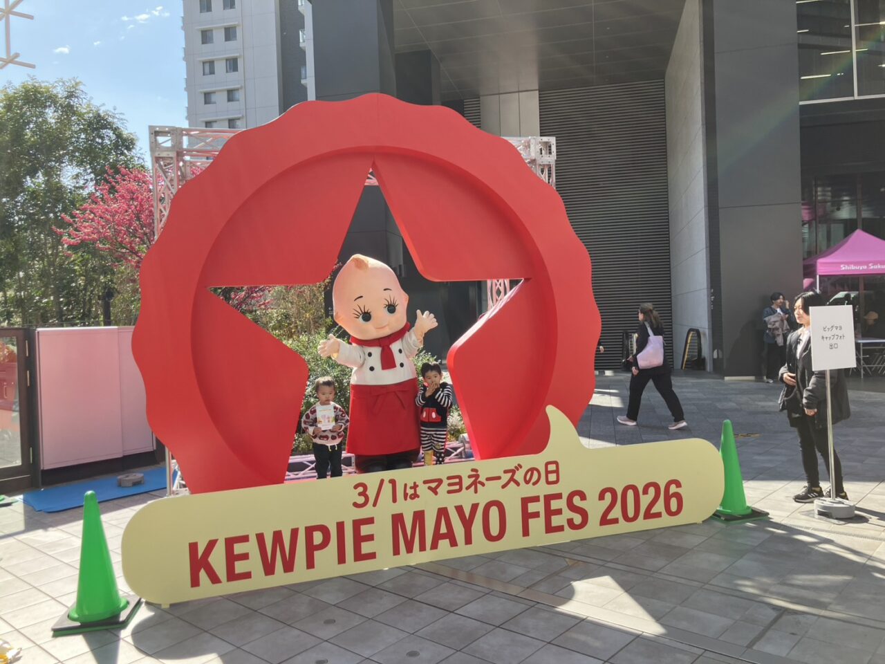 アールシステム