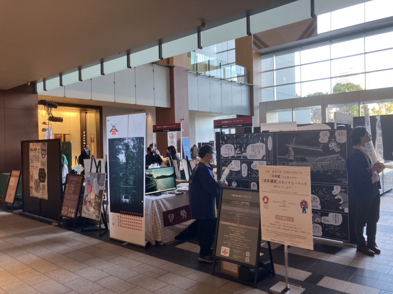 アールシステム