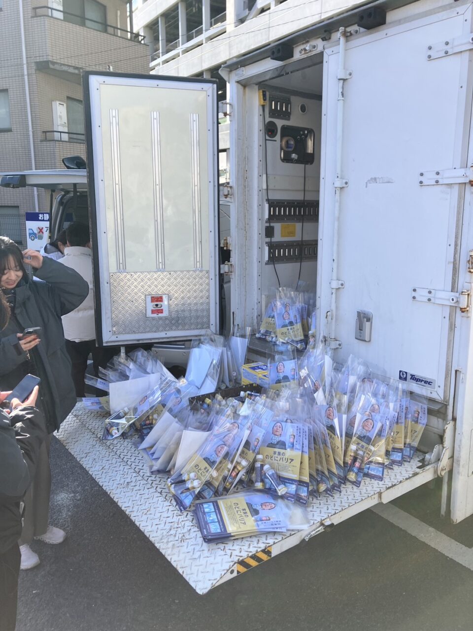 アールシステム