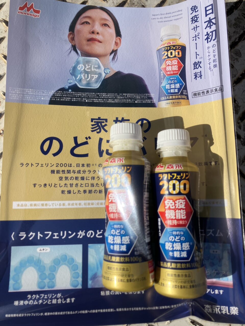 アールシステム