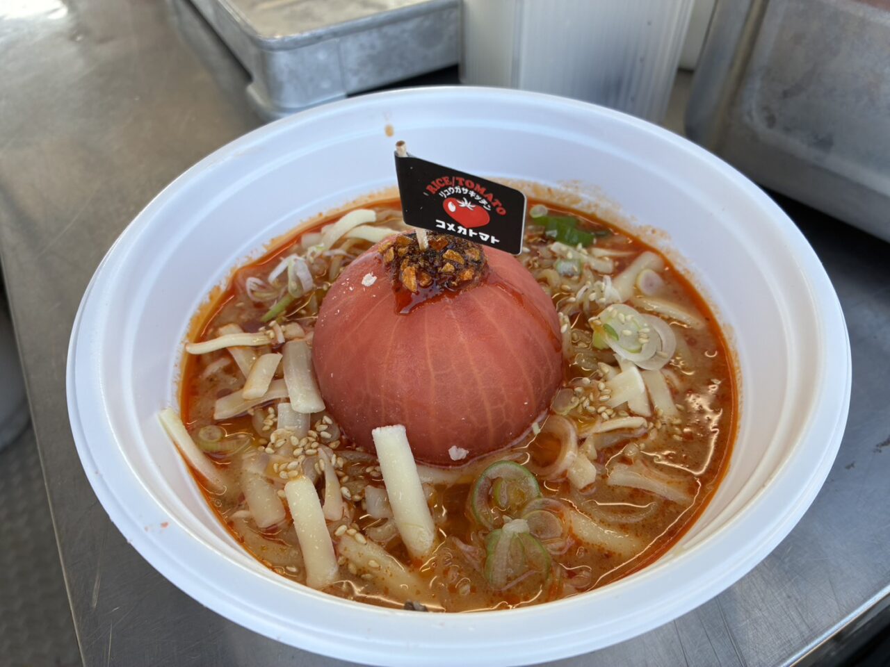 アールシステム